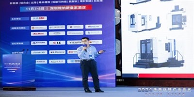 華山論劍之巔！創(chuàng)世紀(jì)集團(tuán)領(lǐng)航壓鑄件CNC加工，閃耀華南盛會