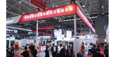 【2024 DMP】創(chuàng)世紀(jì)集團(tuán)亮相工業(yè)奧斯卡，高端智能裝備成焦點(diǎn)！