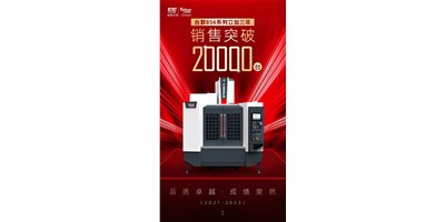 臺群856系列立加三年勁銷2萬臺的背后，創(chuàng)世紀(jì)做了什么？
