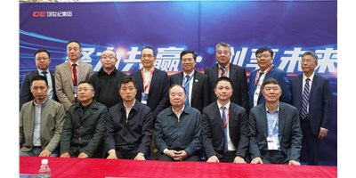 創(chuàng)世紀集團CCMT2024簽署多項戰(zhàn)略合作協(xié)議，共謀機床產(chǎn)業(yè)新篇章